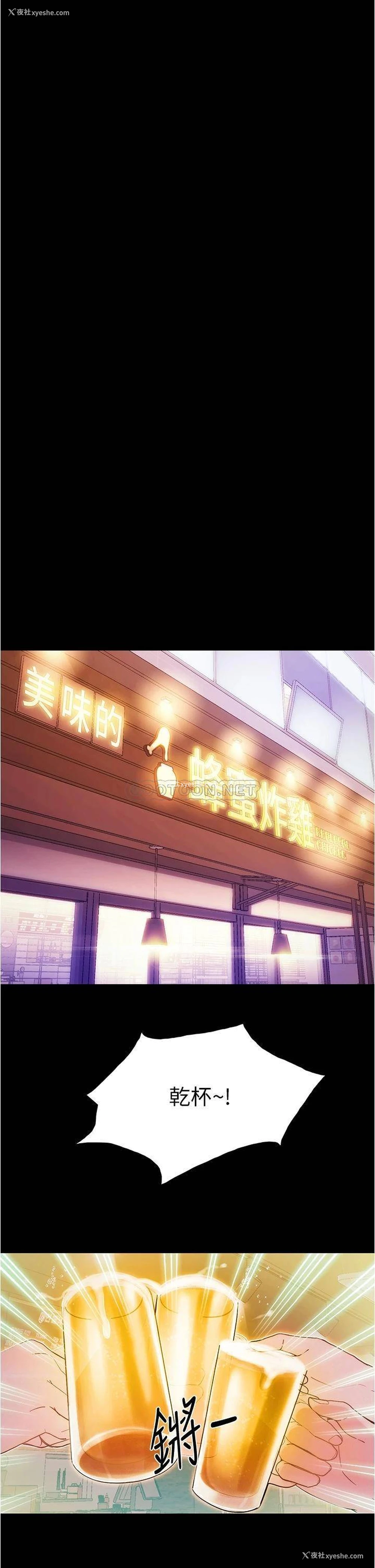 46P - 大学骑遇记