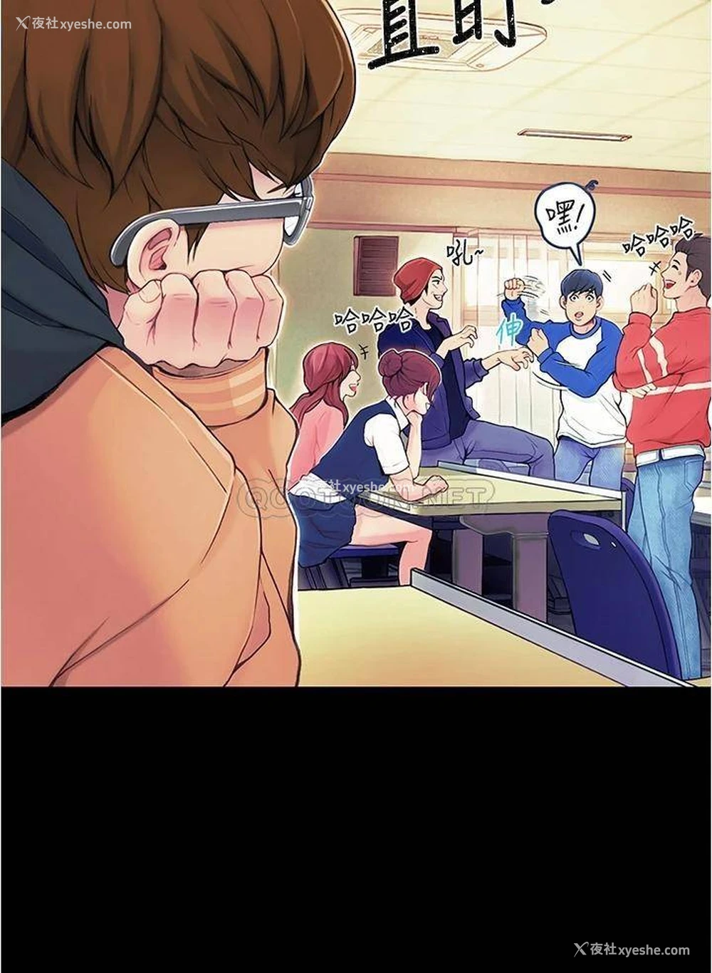 4P - 大学骑遇记