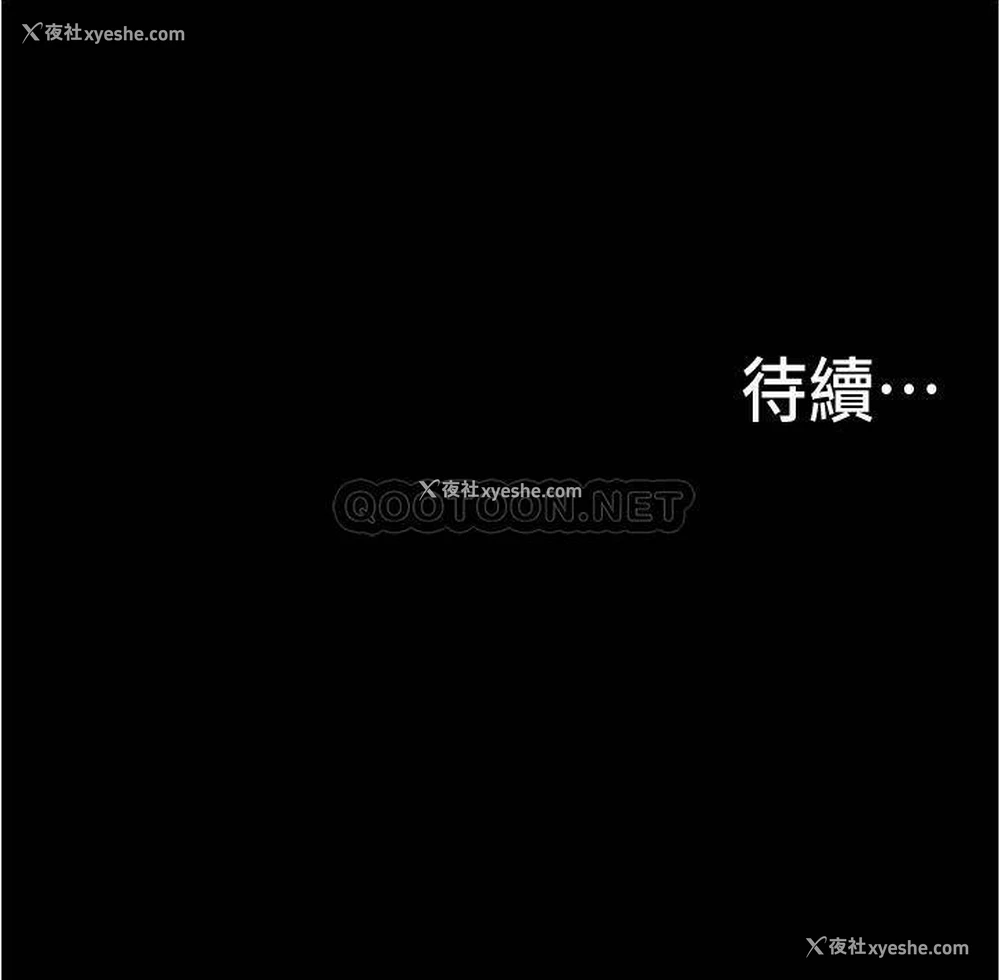70P - 大学骑遇记