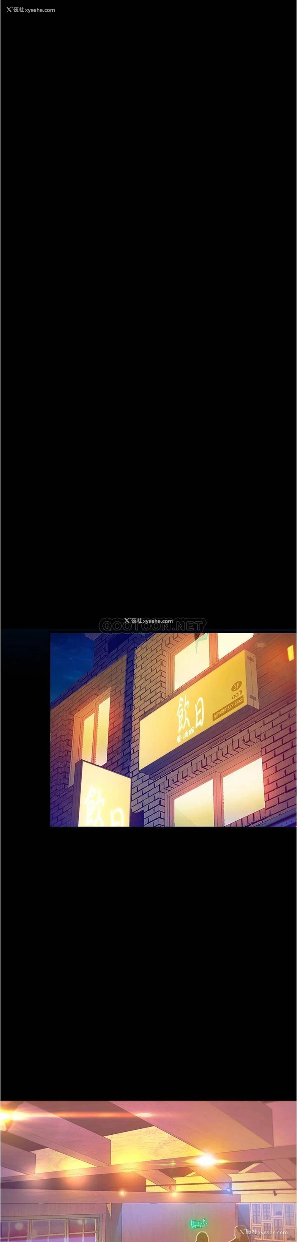 71P - 大学骑遇记