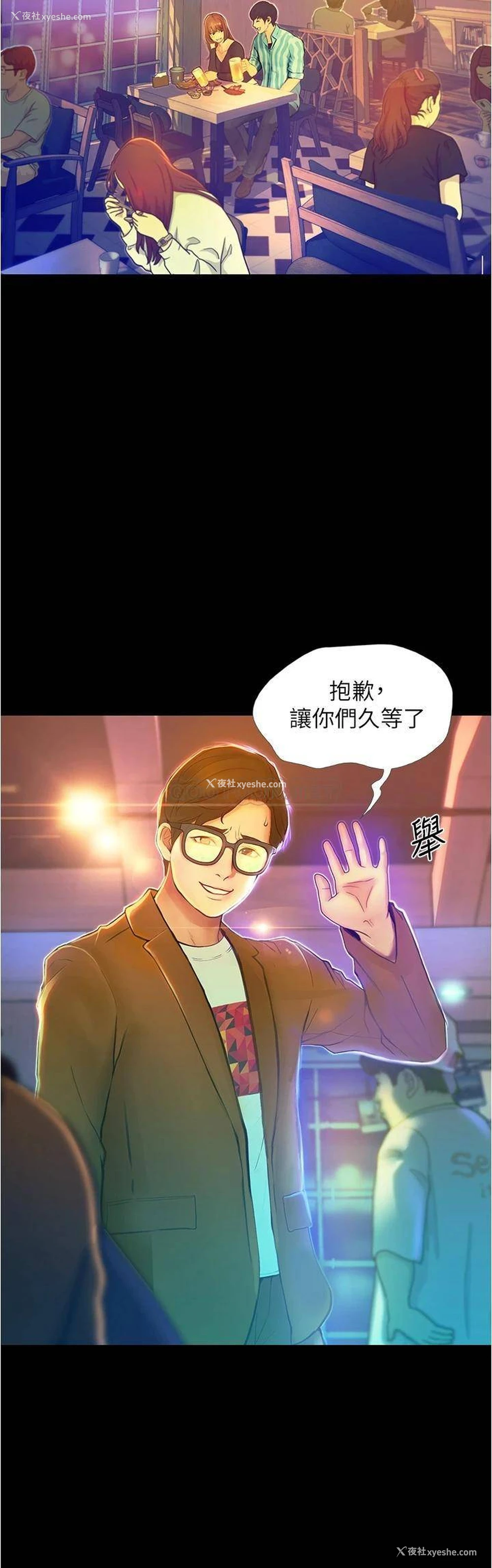 72P - 大学骑遇记