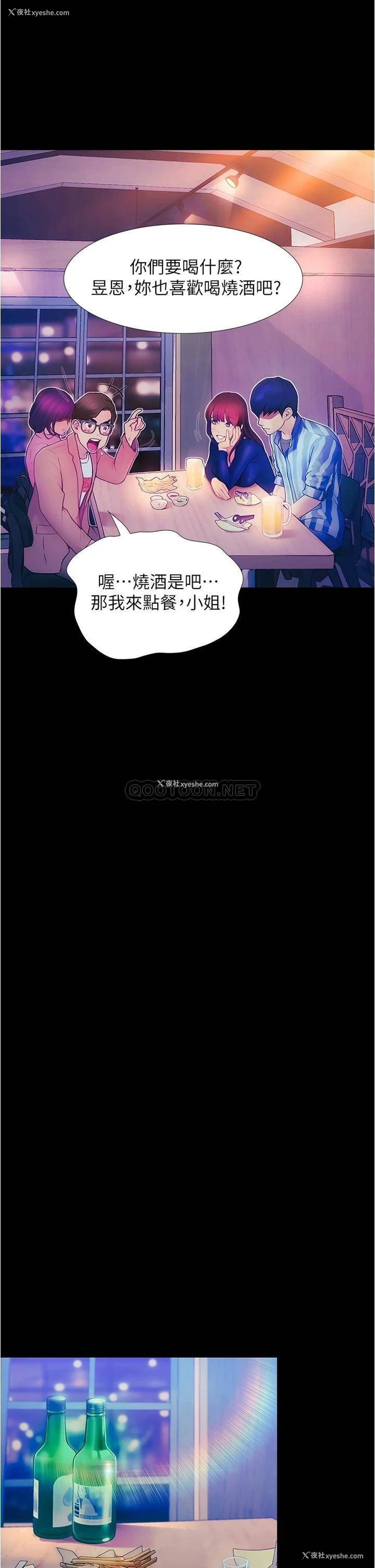 79P - 大学骑遇记