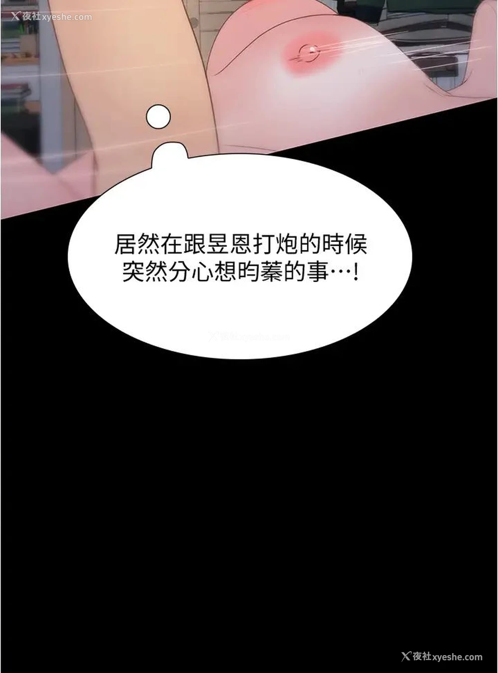39P - 大学骑遇记