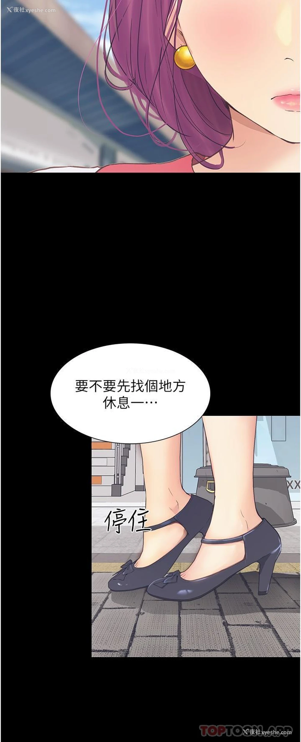 16P - 大学骑遇记