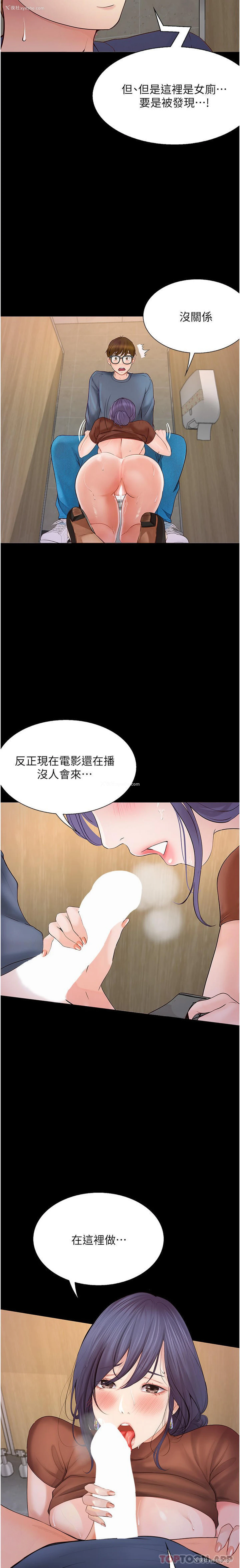 11P - 大学骑遇记