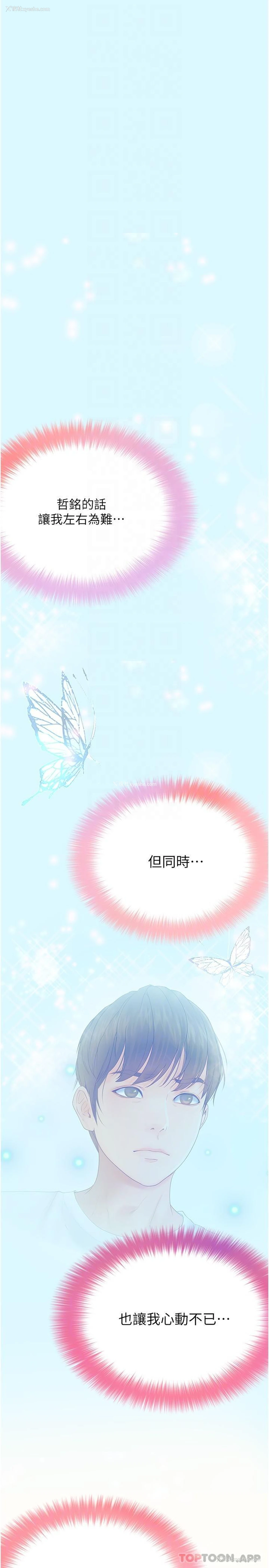 17P - 大学骑遇记