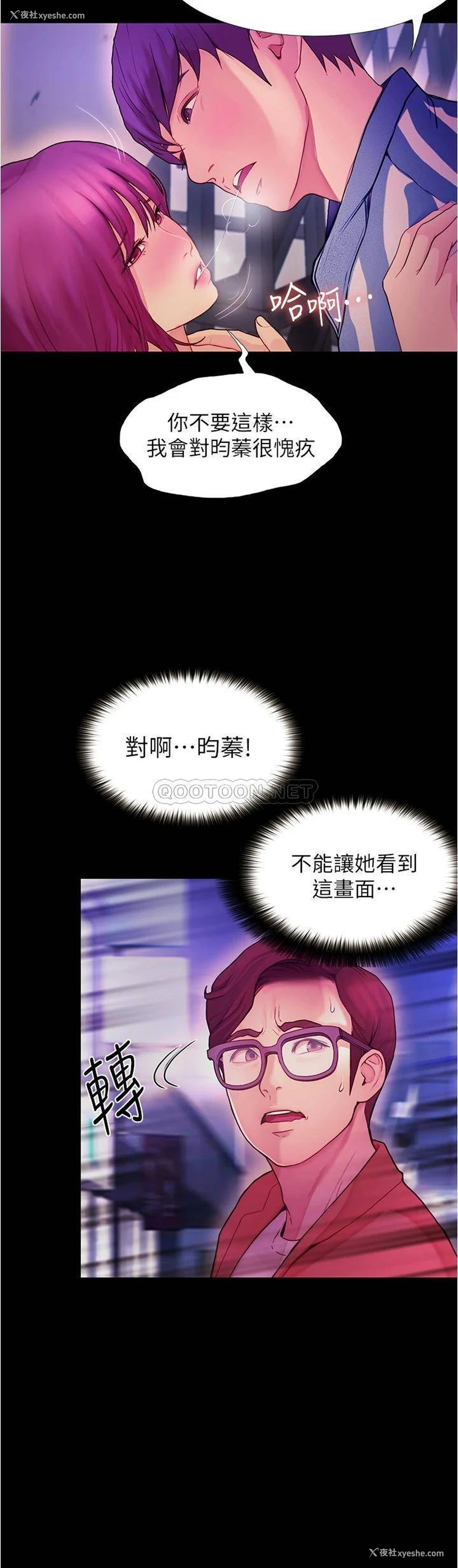 39P - 大学骑遇记