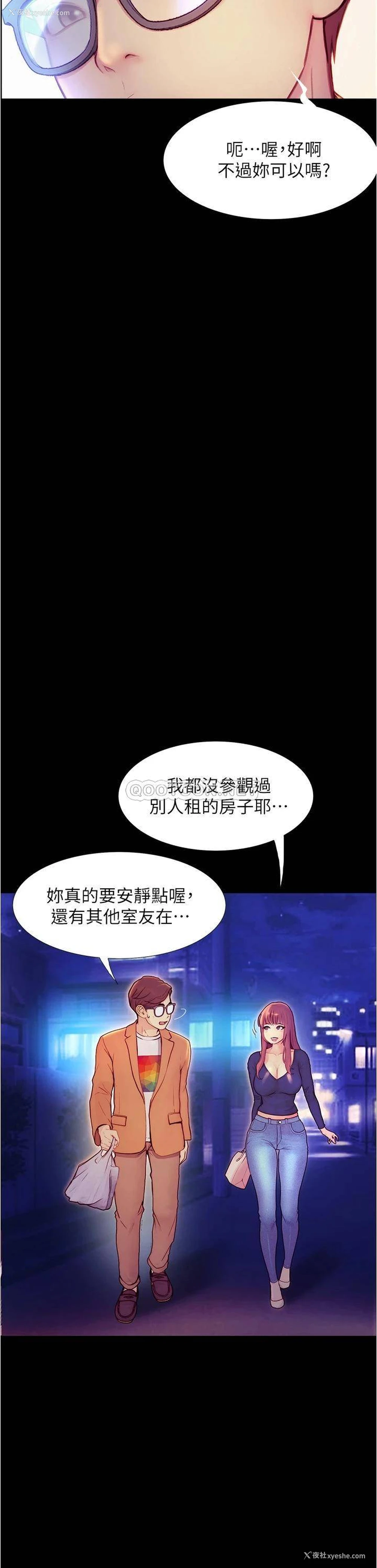 51P - 大学骑遇记