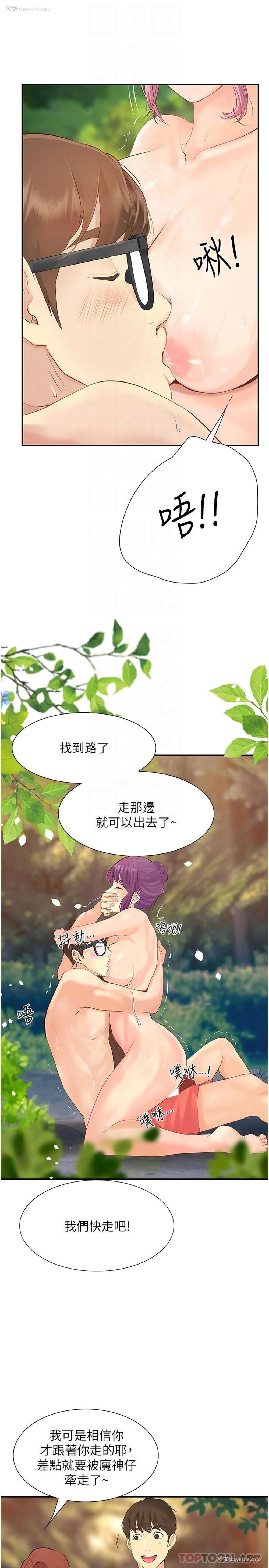 27P - 大学骑遇记