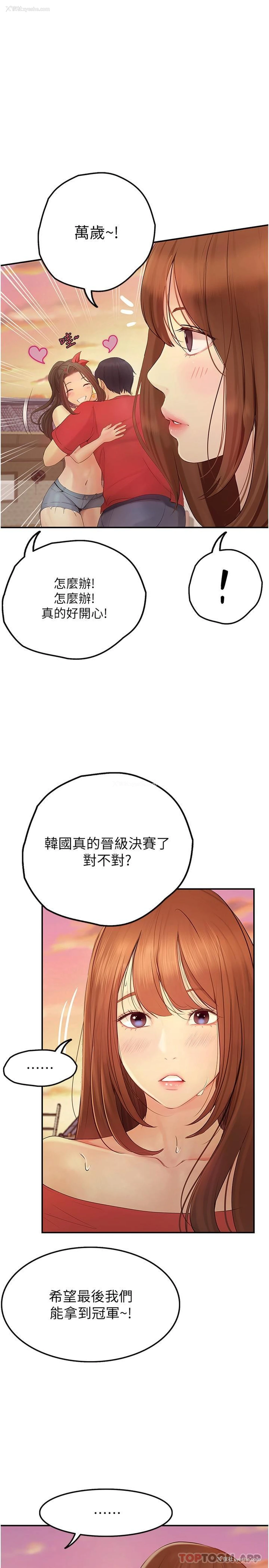 15P - 大学骑遇记