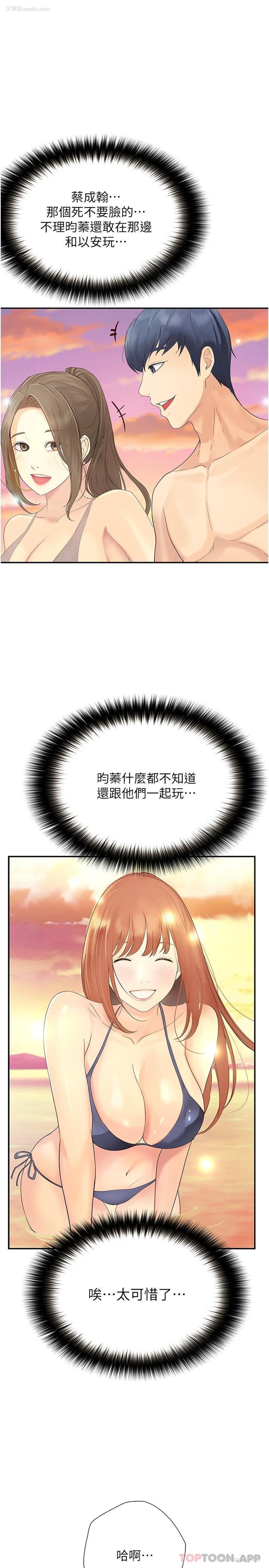 1P - 大学骑遇记