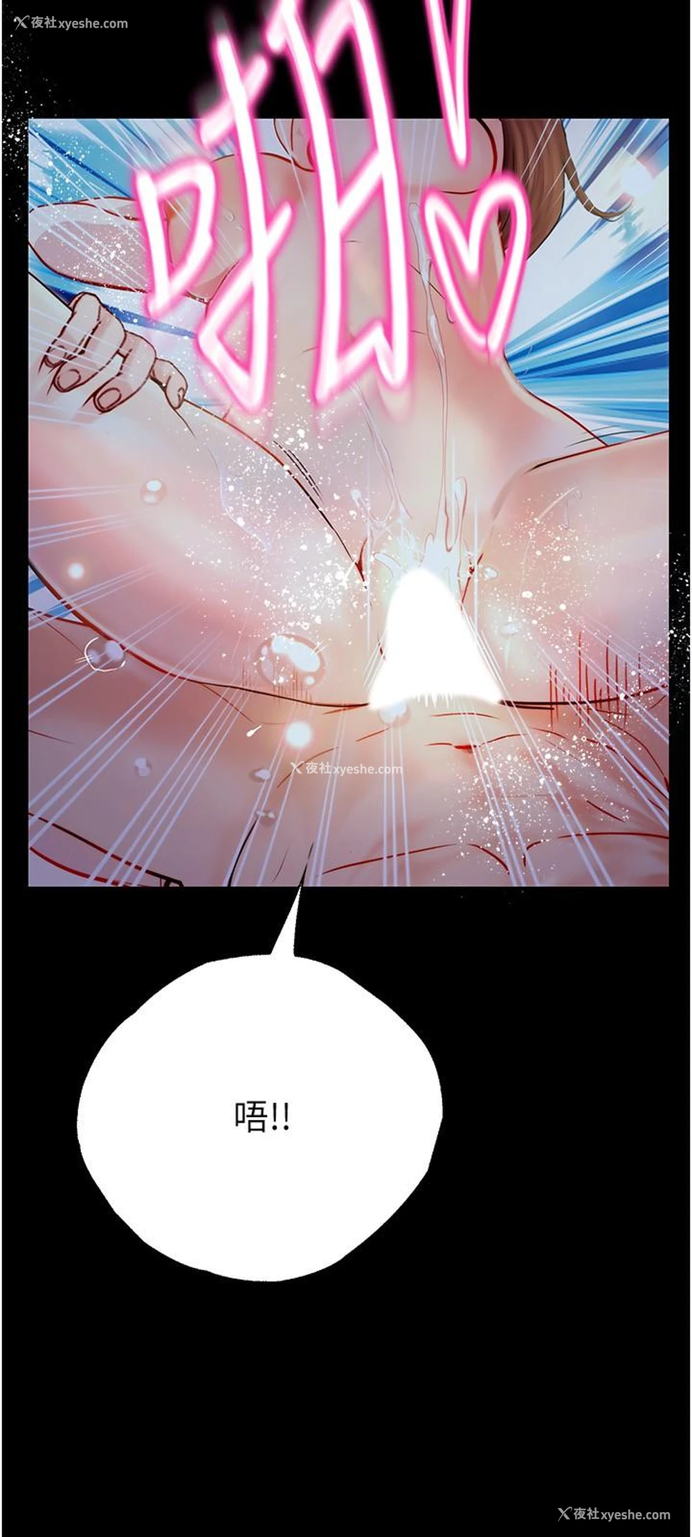 28P - 大学骑遇记