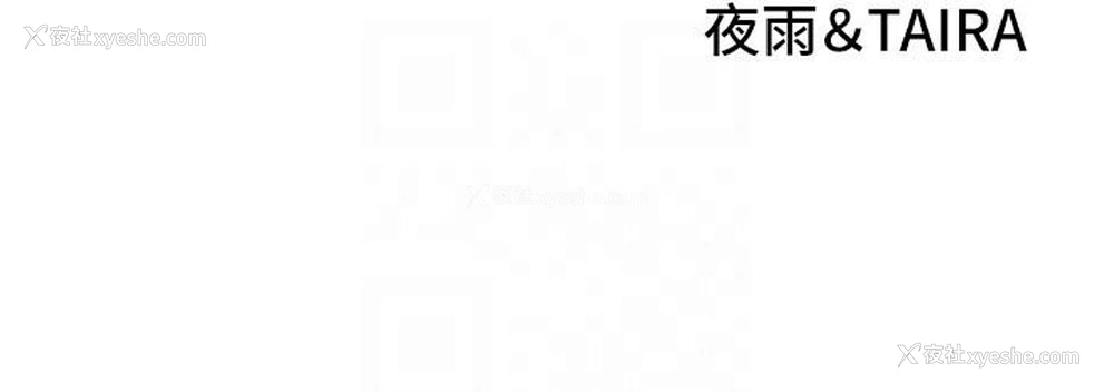 11P - 大学骑遇记