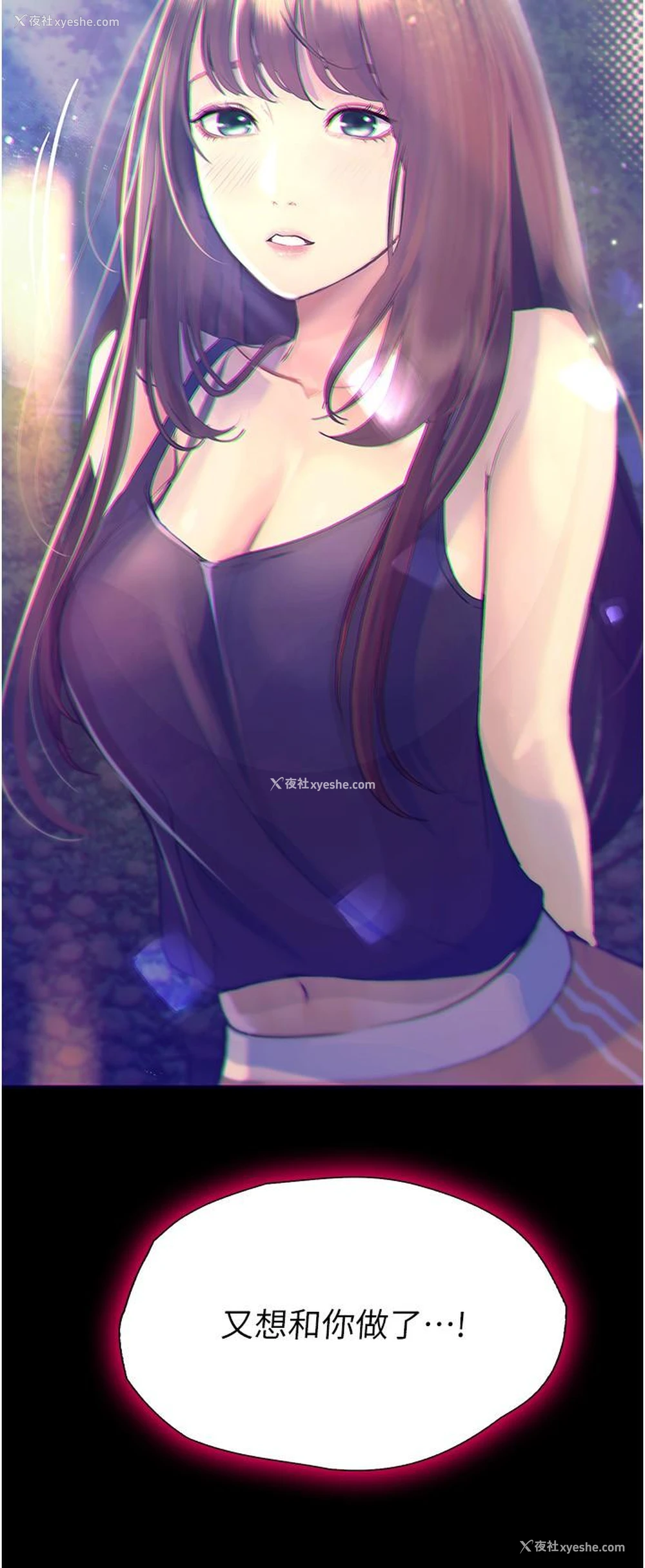 42P - 大学骑遇记