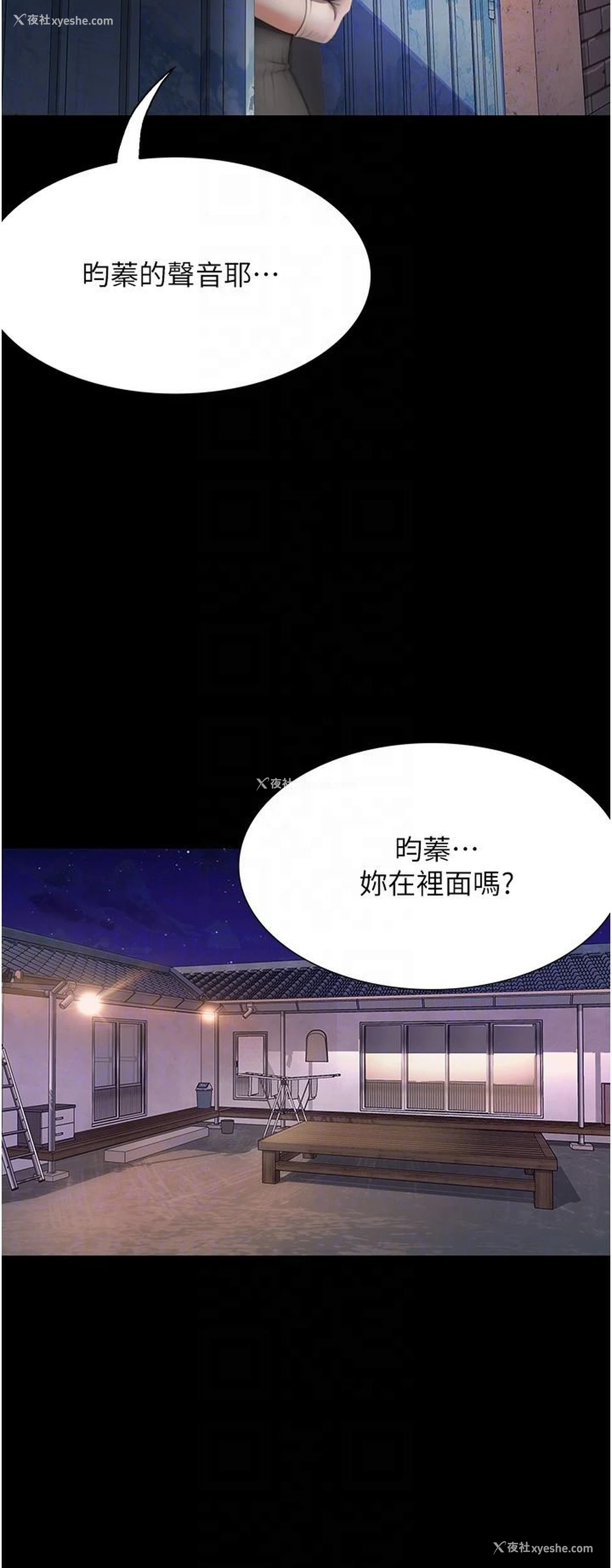 28P - 大学骑遇记