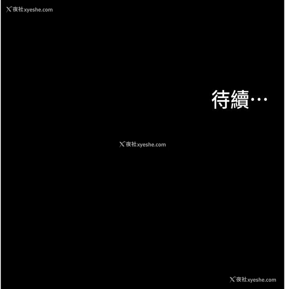 35P - 大学骑遇记