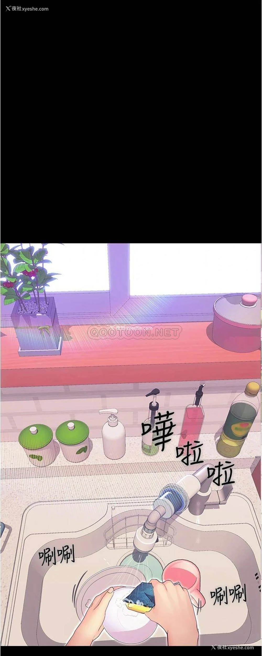 41P - 大学骑遇记