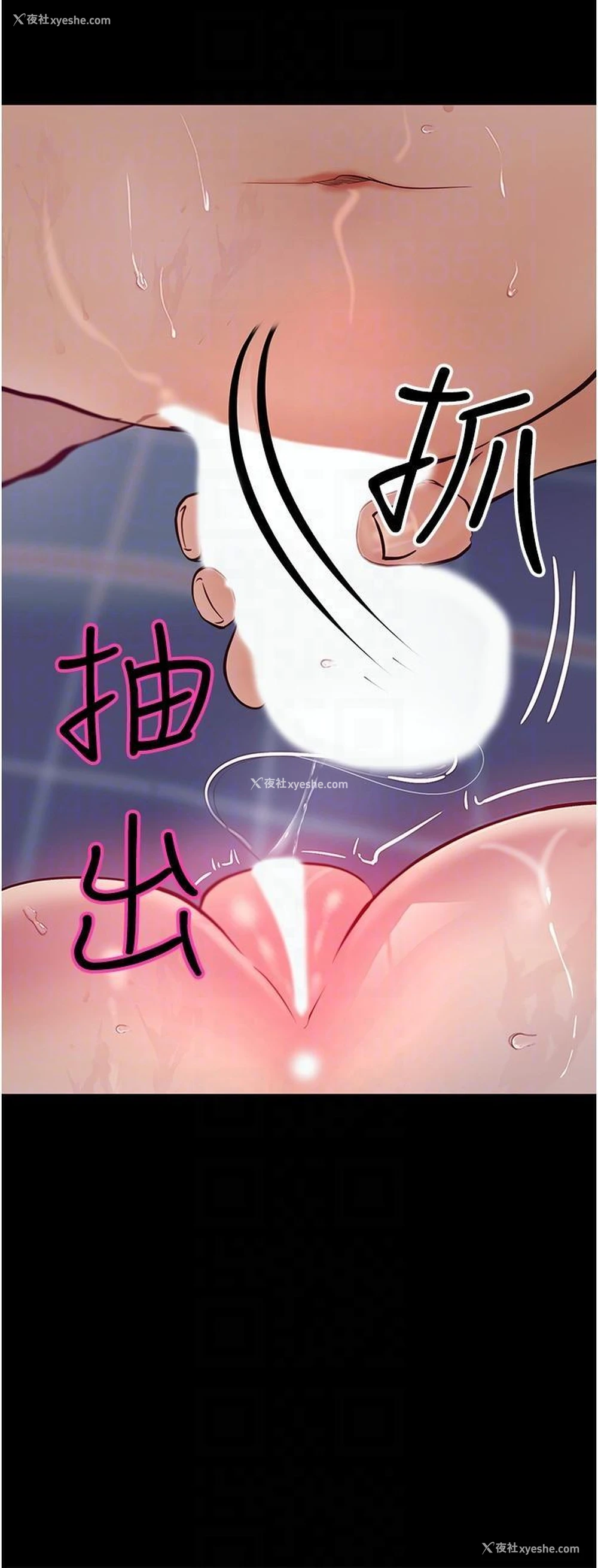 14P - 大学骑遇记