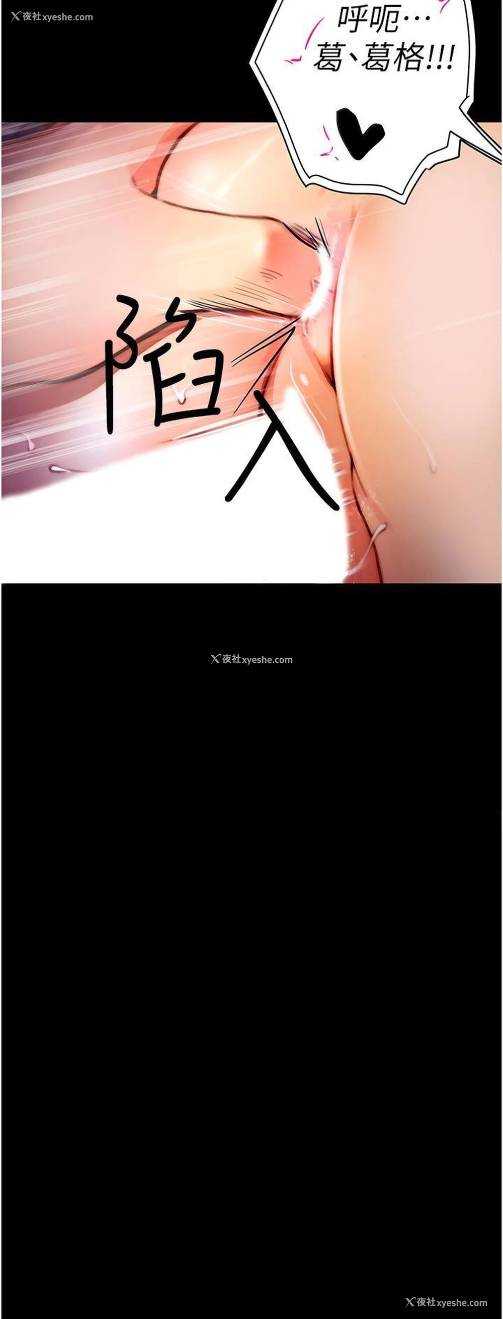 17P - 大学骑遇记
