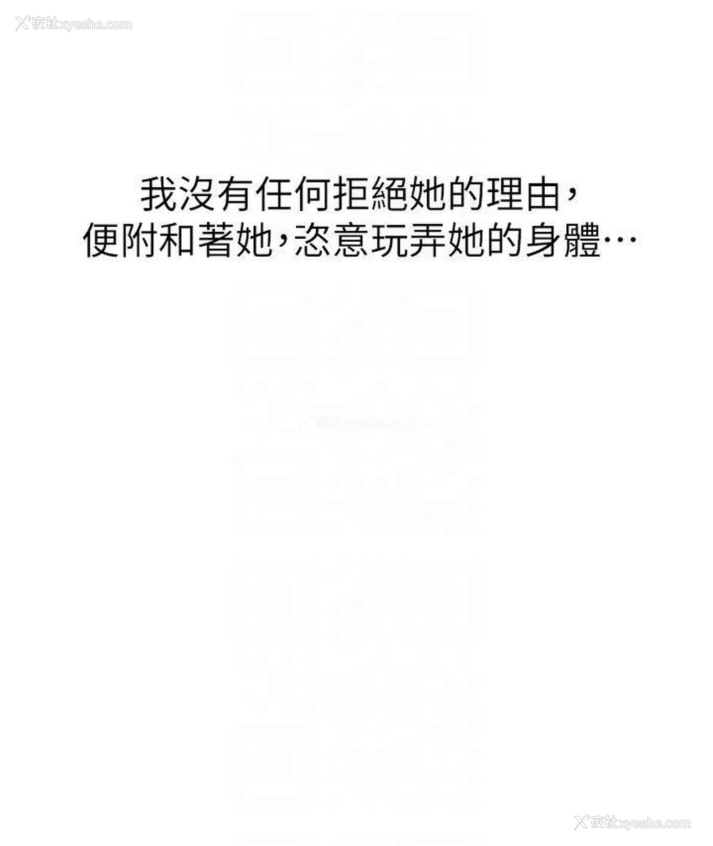 22P - 大学骑遇记