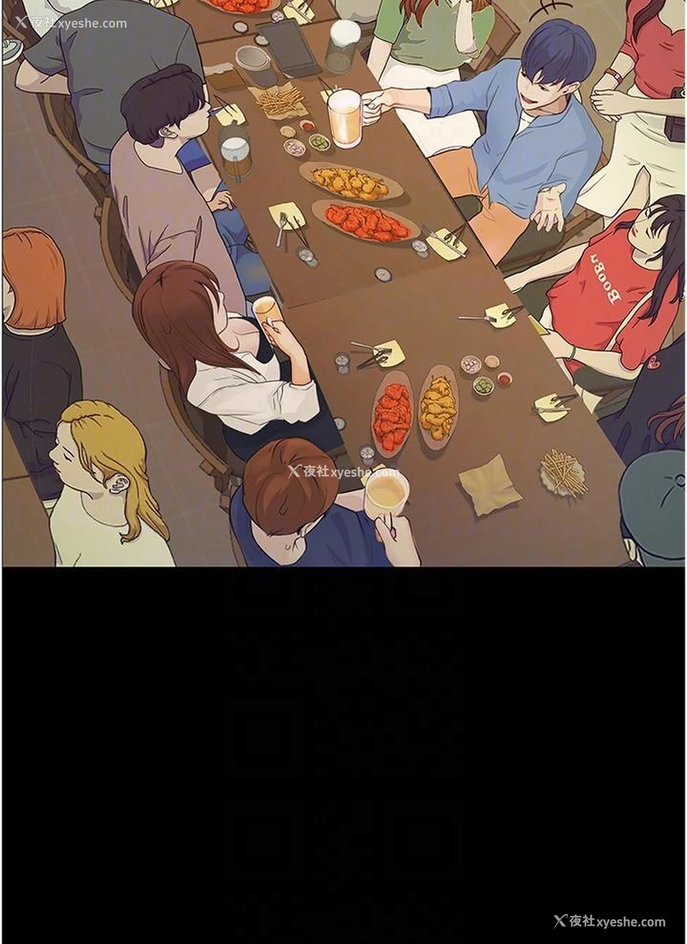 28P - 大学骑遇记