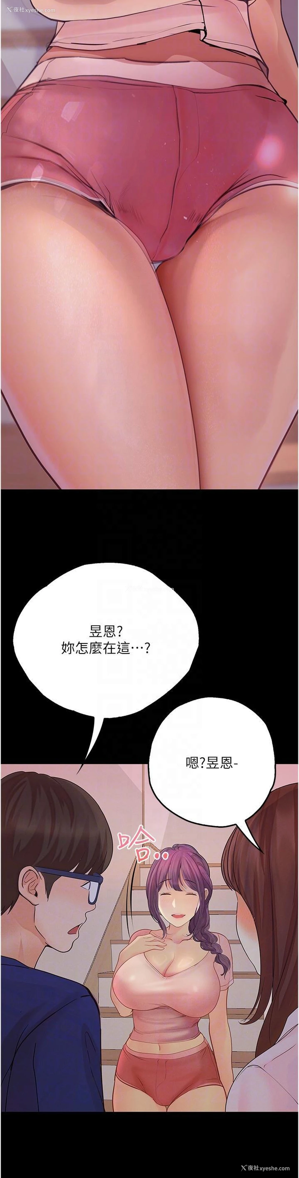 14P - 大学骑遇记