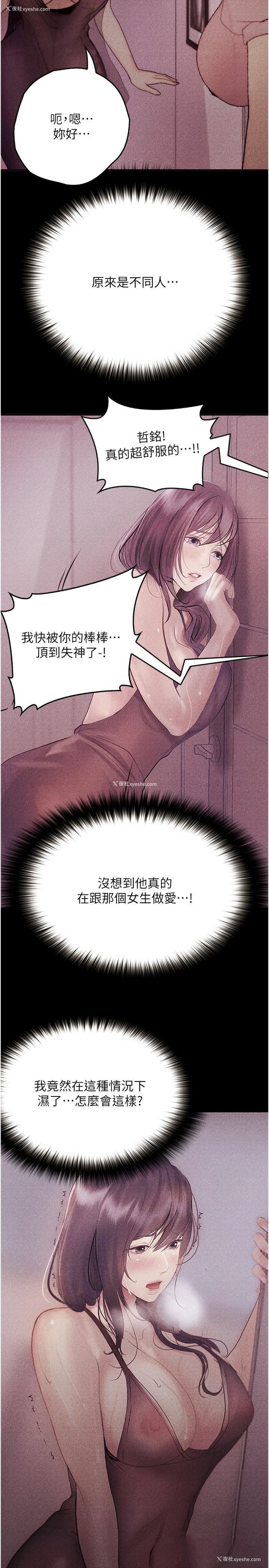 16P - 大学骑遇记