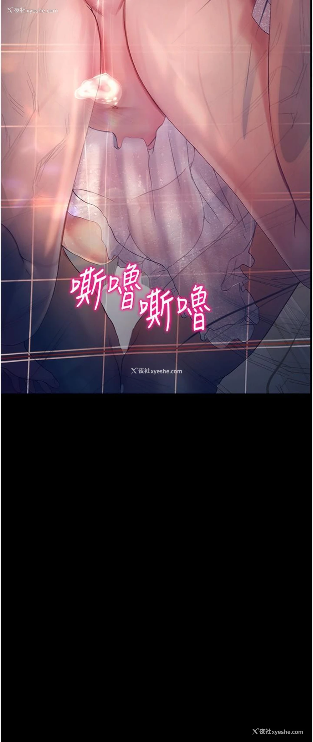 12P - 大学骑遇记