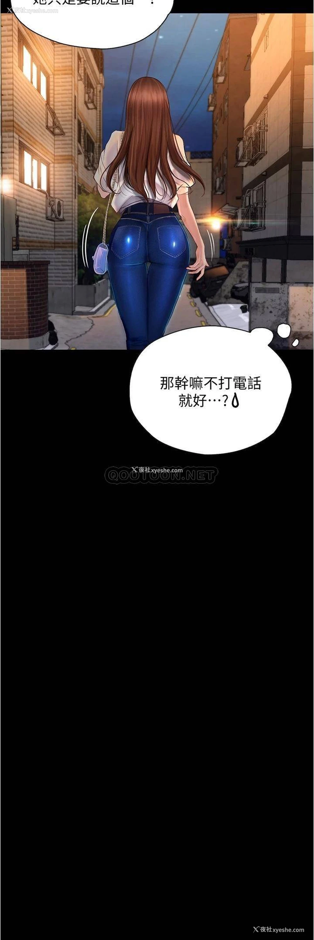 21P - 大学骑遇记