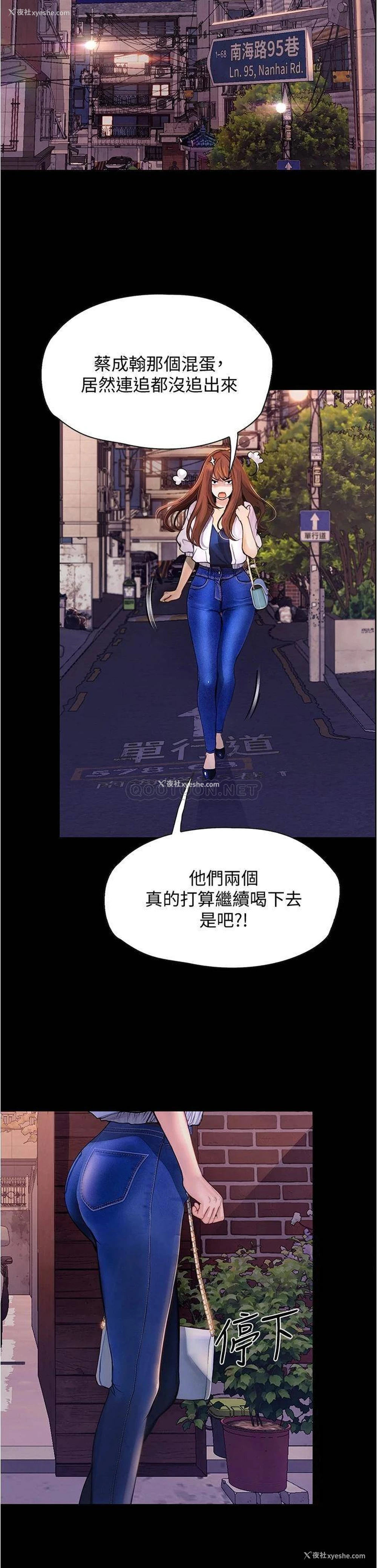 9P - 大学骑遇记