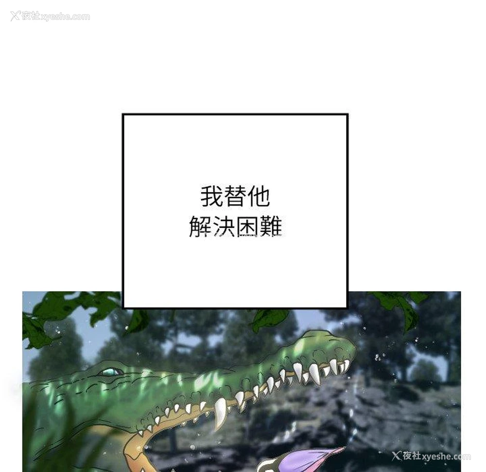 104P - 寄生教授家