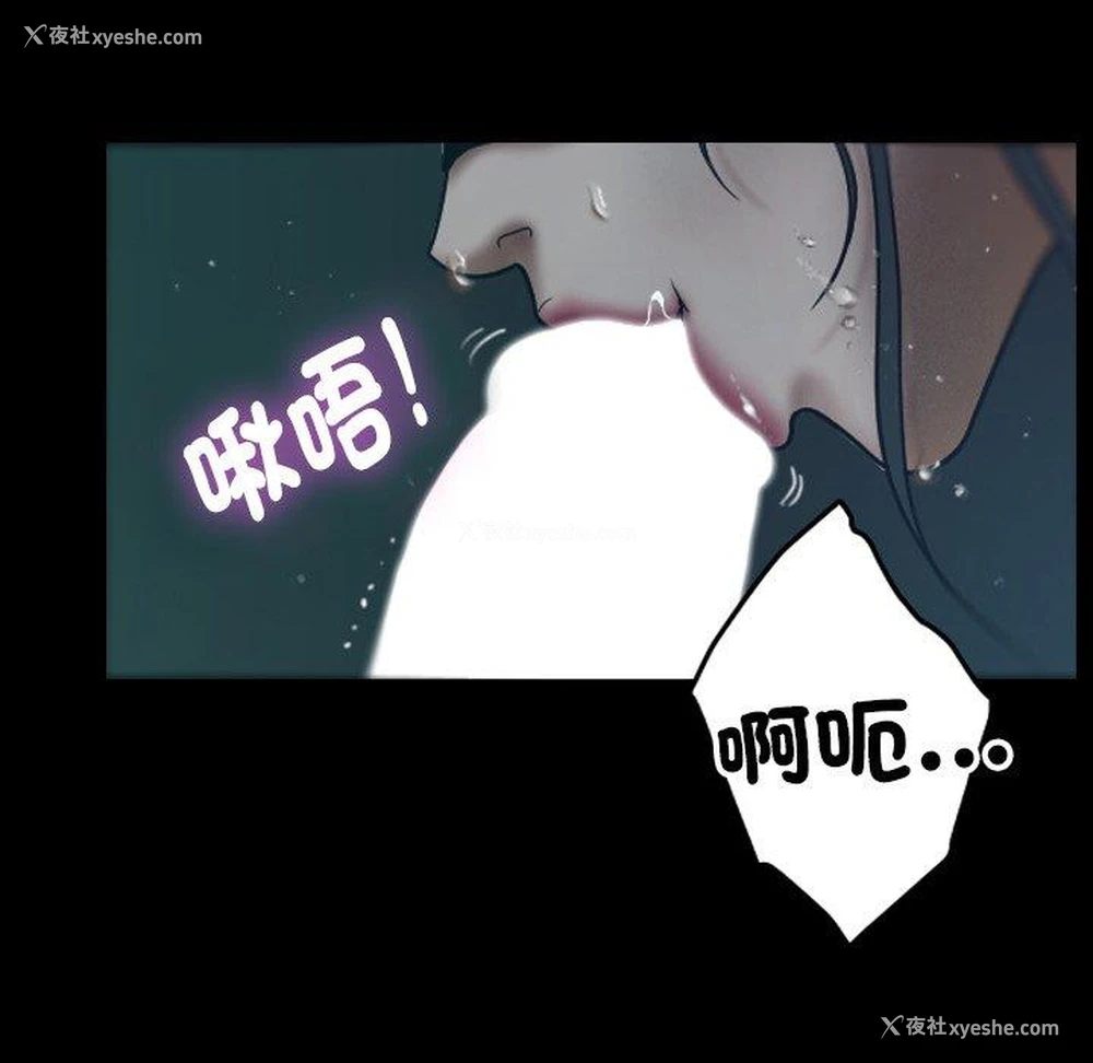 10P - 寄生教授家