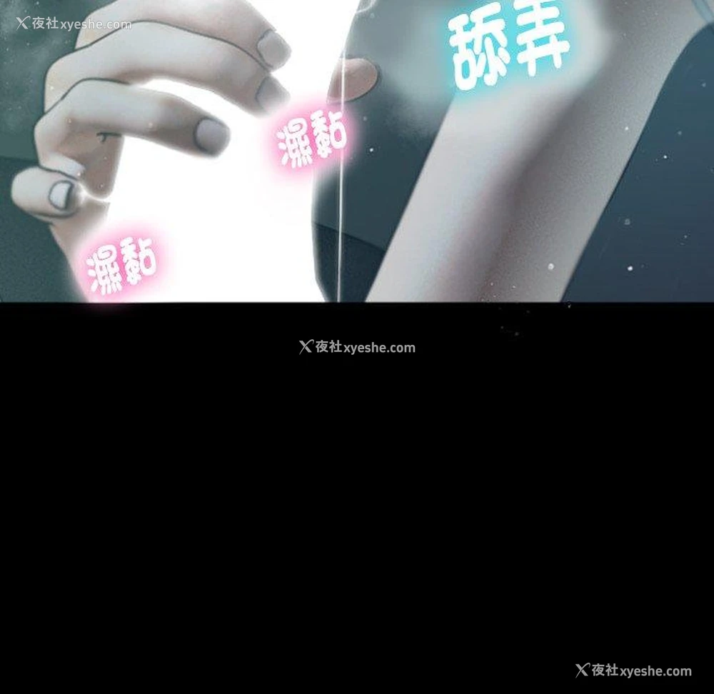 12P - 寄生教授家