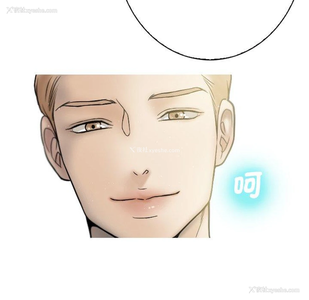 134P - 寄生教授家