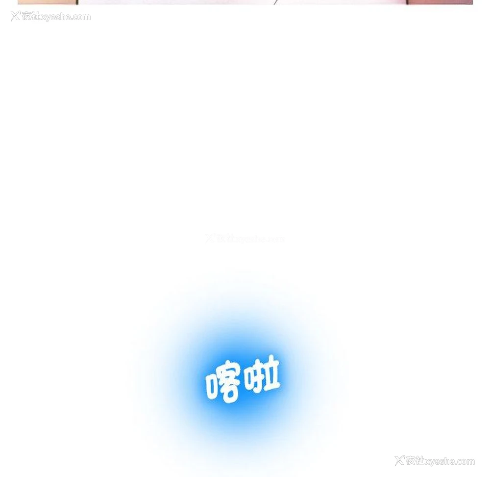 138P - 寄生教授家