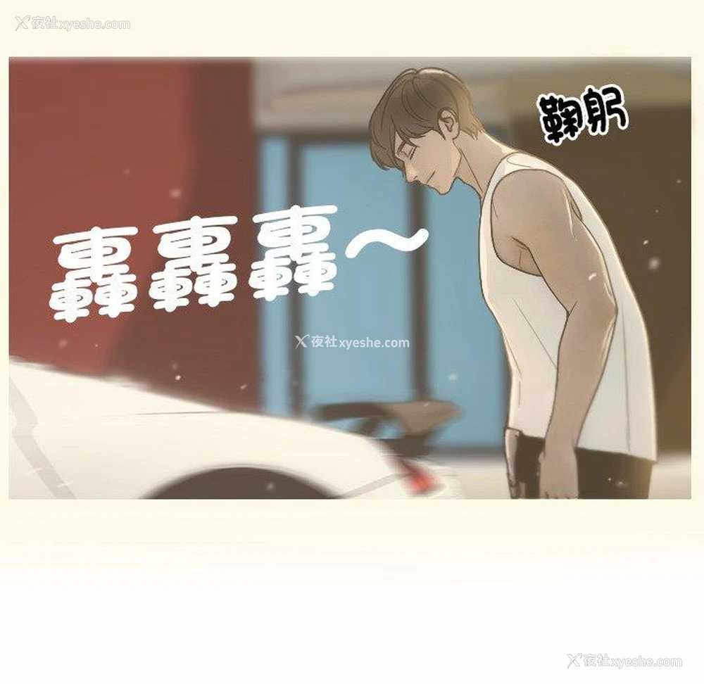 141P - 寄生教授家