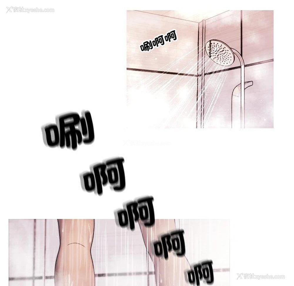 149P - 寄生教授家