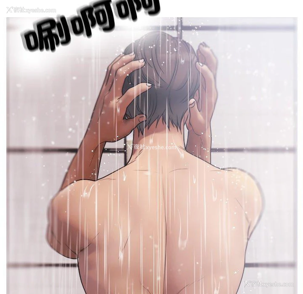 151P - 寄生教授家