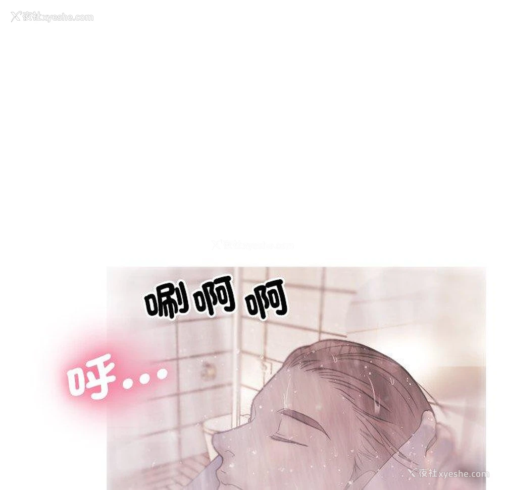 154P - 寄生教授家