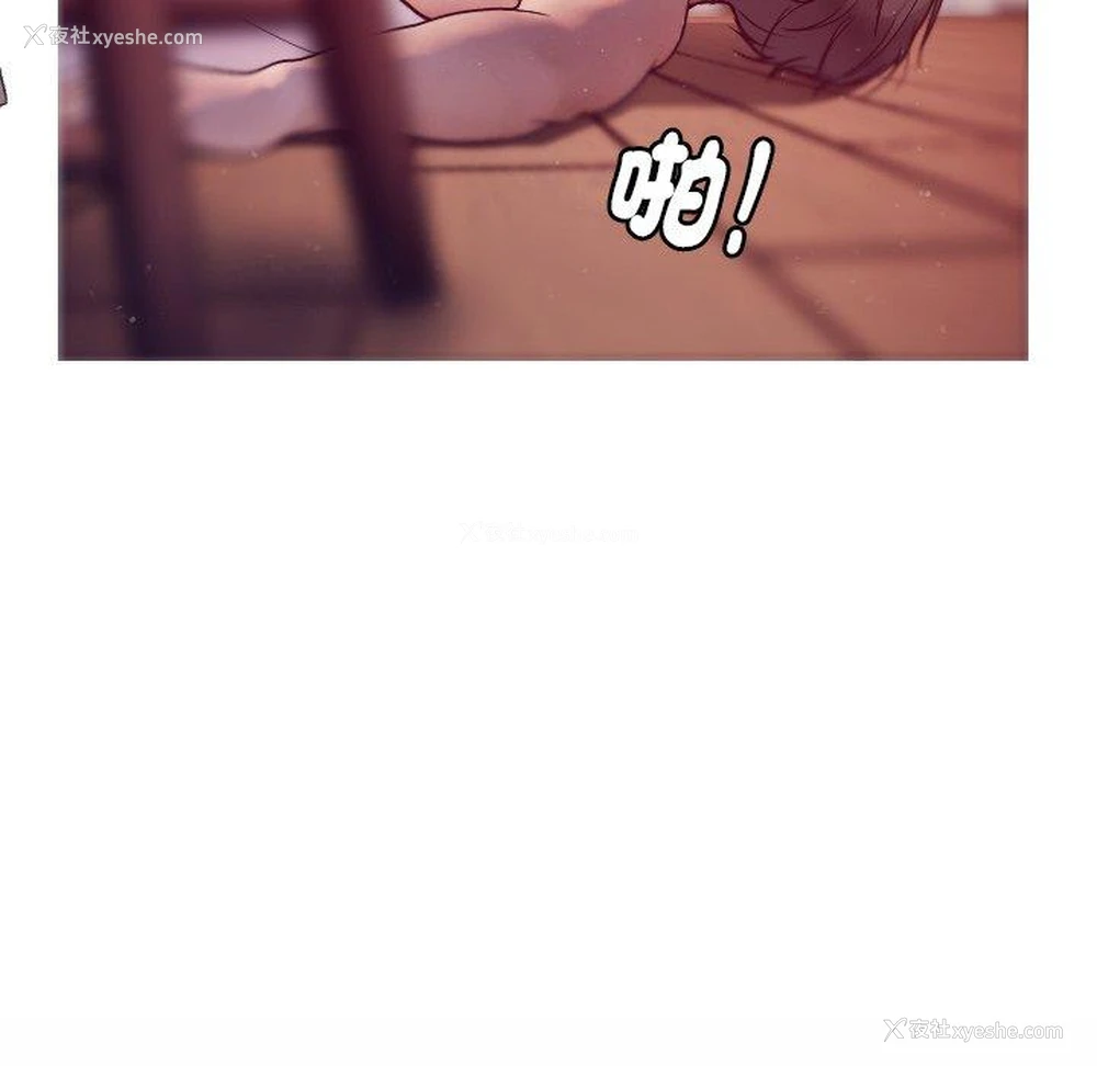 157P - 寄生教授家