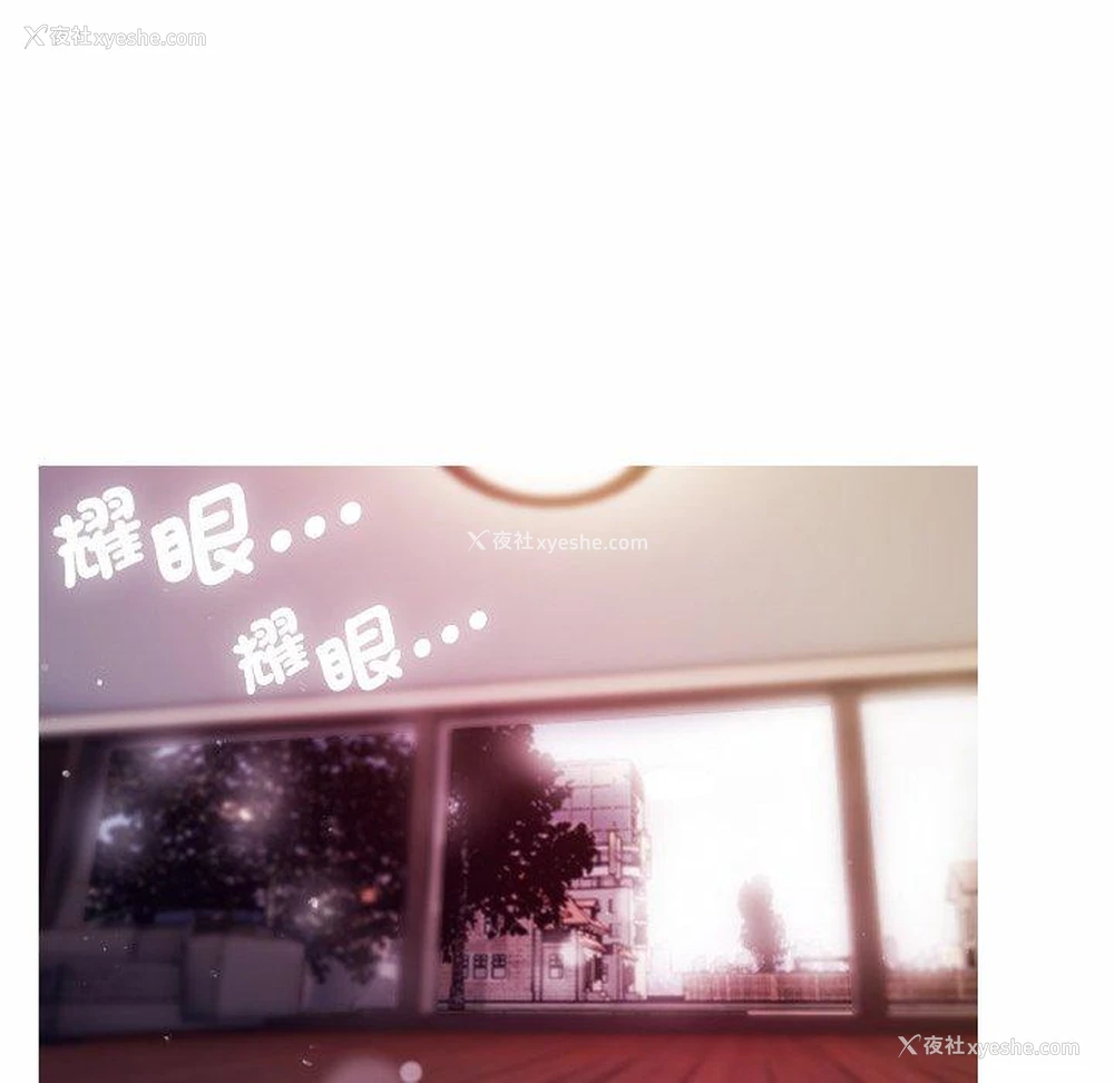 158P - 寄生教授家