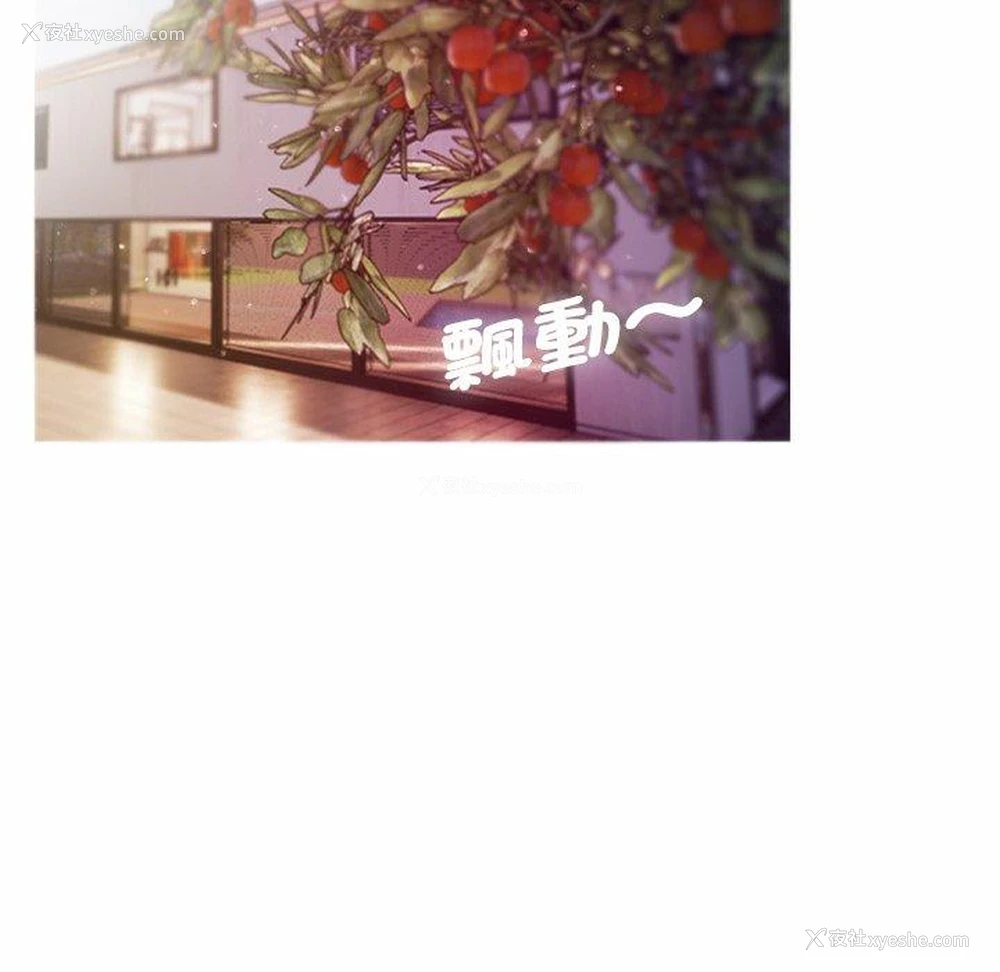 161P - 寄生教授家