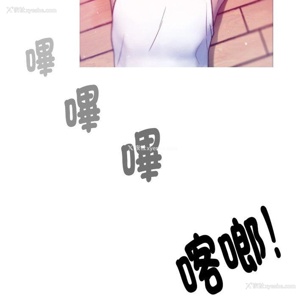 163P - 寄生教授家