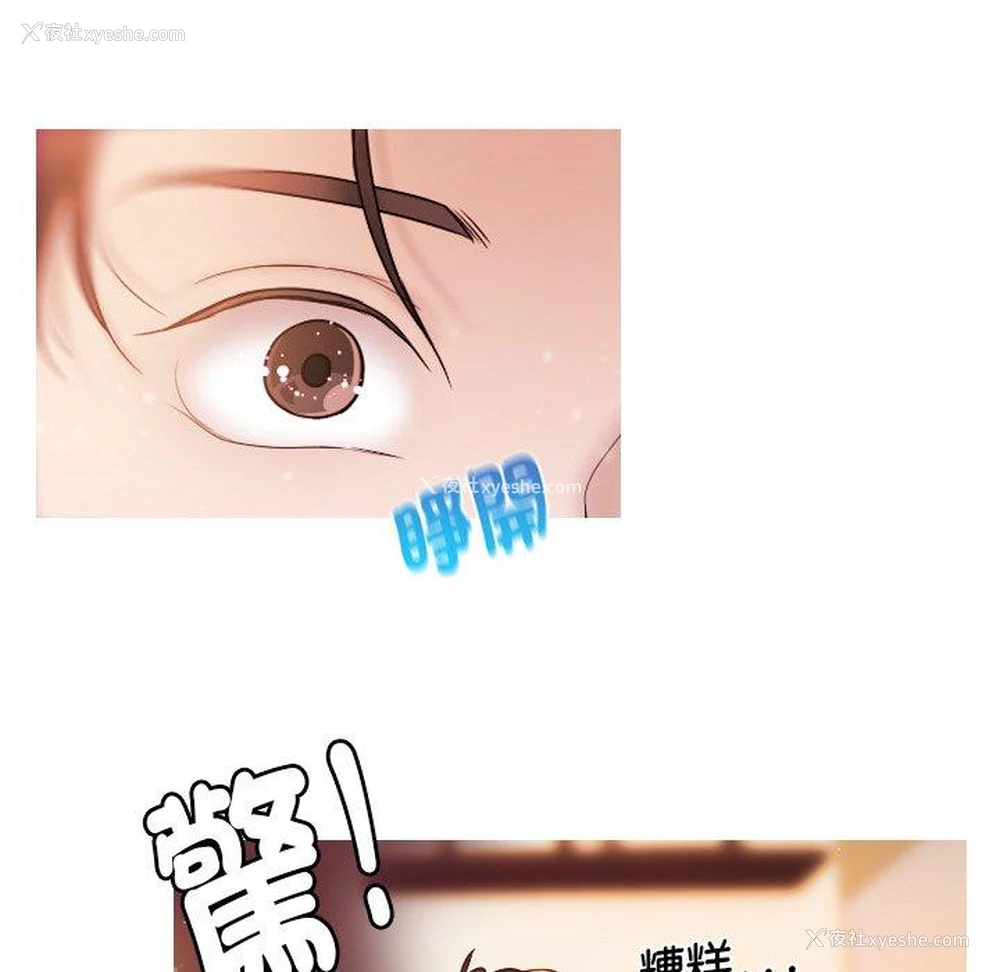 164P - 寄生教授家