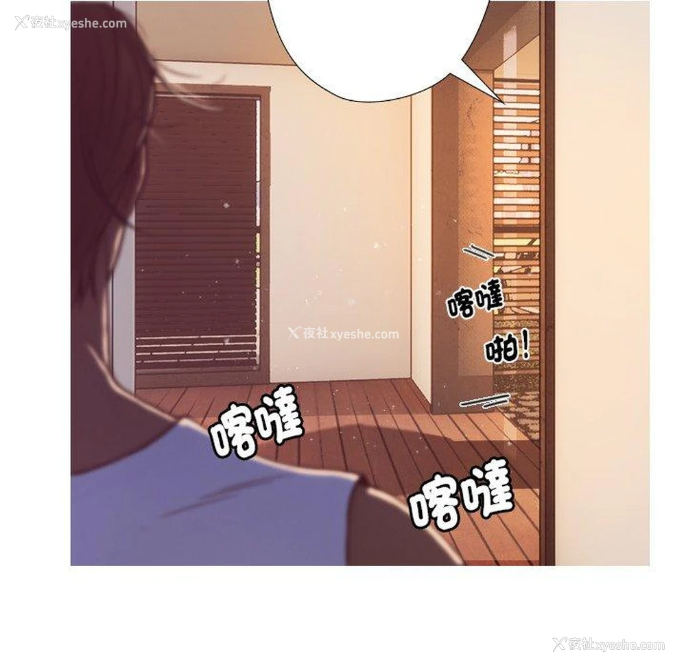 168P - 寄生教授家