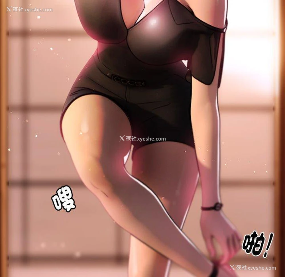 174P - 寄生教授家
