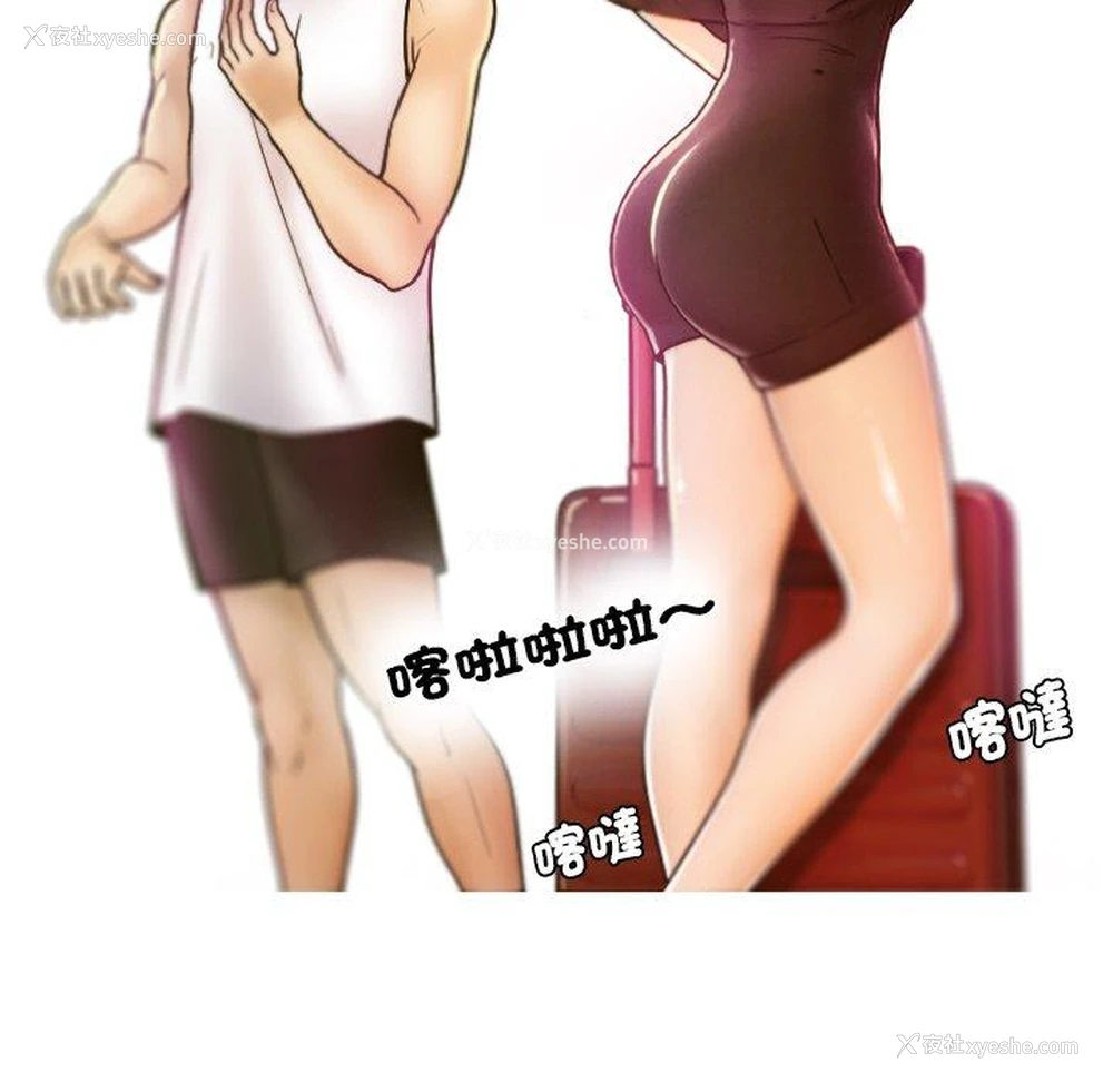 181P - 寄生教授家
