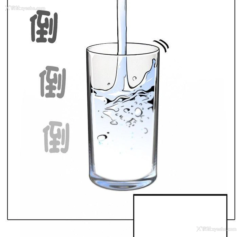 186P - 寄生教授家