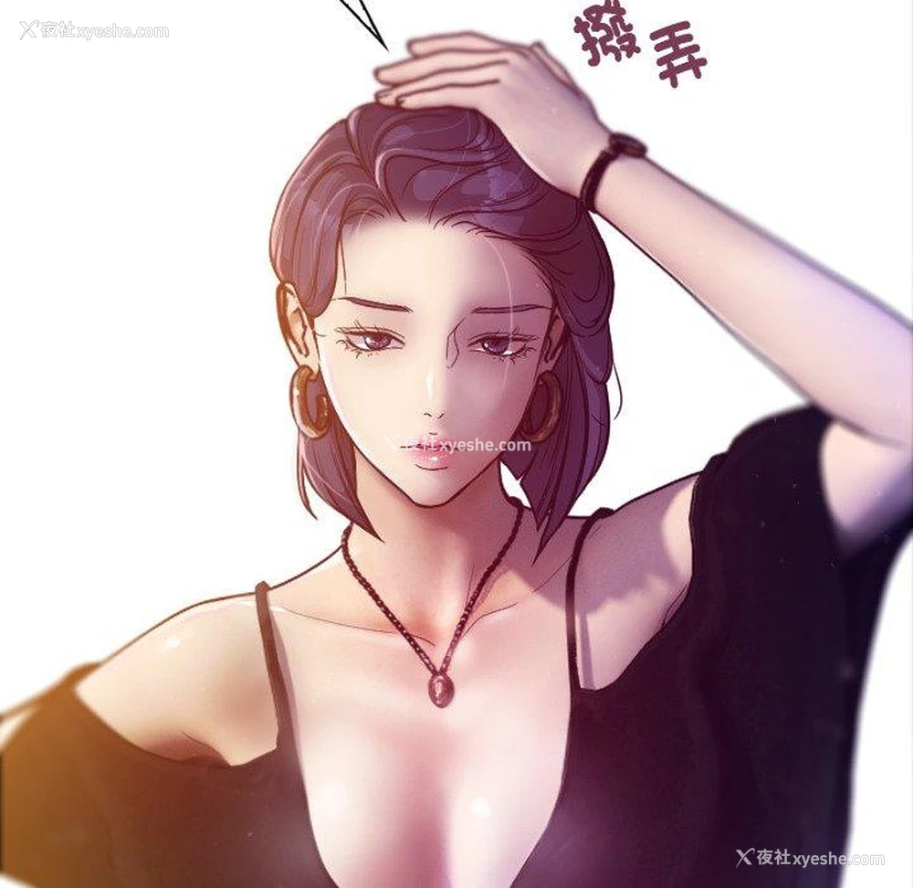 201P - 寄生教授家