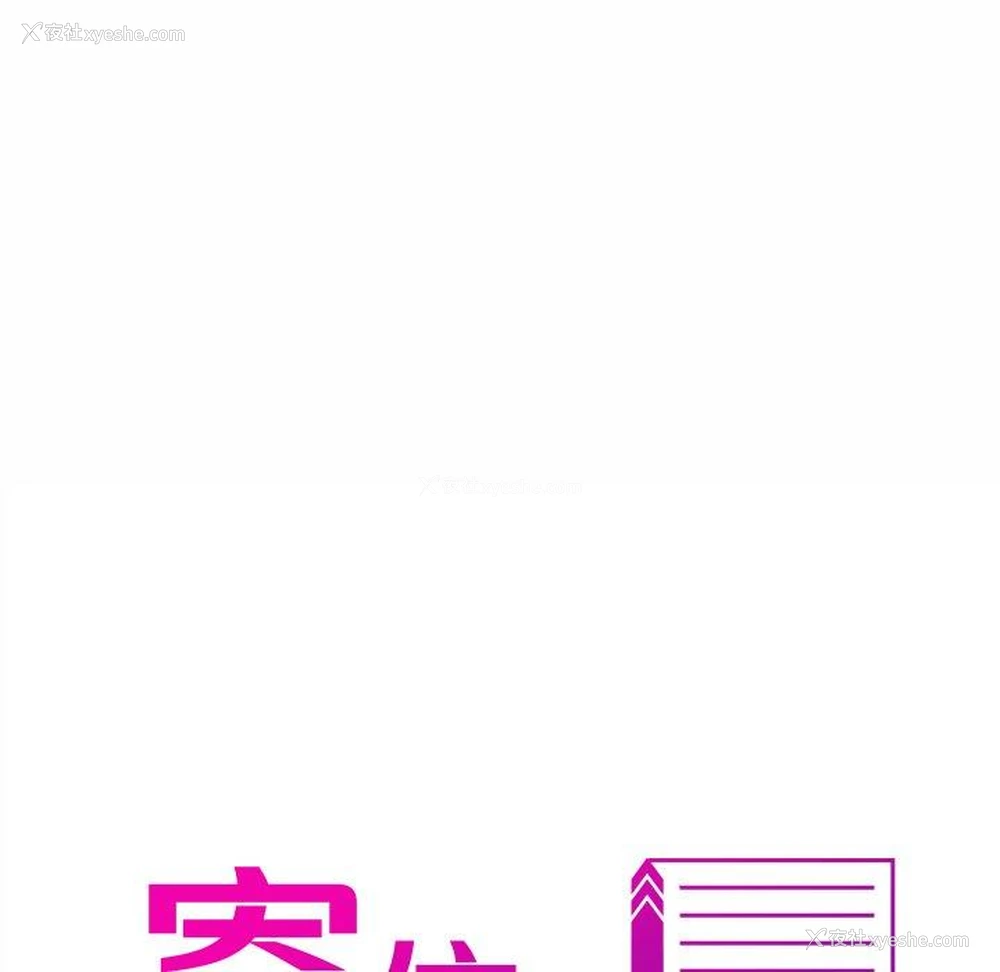 23P - 寄生教授家